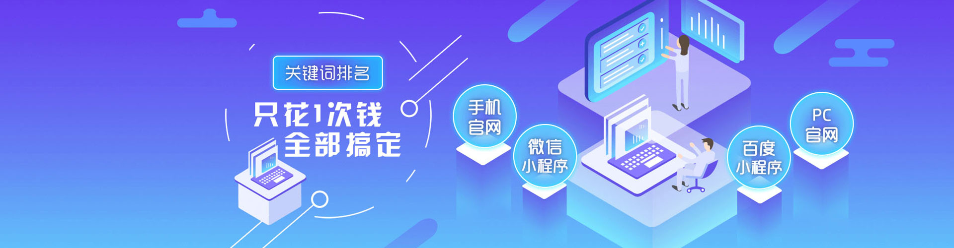 邵武百度开户返点